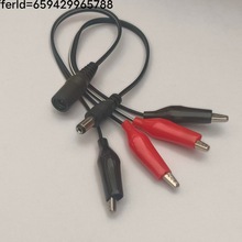 ���~DC�Դ���^���D�{�~�A��5.5*2.1MM�O�ع�ĸ�^ֱ���Դ�yԇ�A