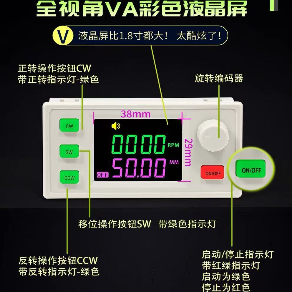 SMH 42 57步进电机控制器手自动调速正反转脉冲延时定位角度PLC