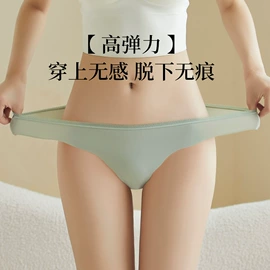 女士丁字裤;女士三角裤;女士平角裤