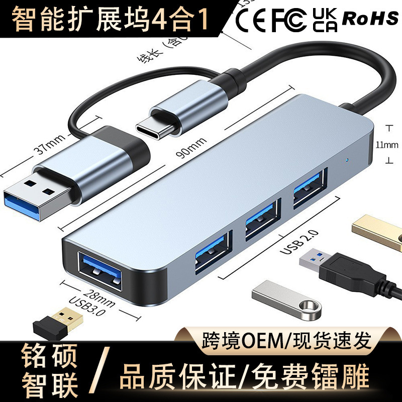 Cross-Border Four-In-One Docking Station Usb3.0 High-Speed Hub Laptop Type-C Multi-Function Docking Station