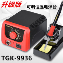 TGK9936纸̨ɵºº̨60W