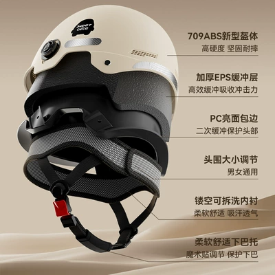 Motosiklet kaskı (dəbilqə) Standard 3C Electric Vehicle Motorcycle Helmet