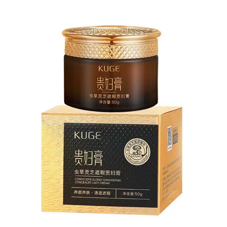 直播爆款酷格虫草灵芝遮瑕贵妇膏养肤润颜补水懒人素颜霜贵妇膏|undefined