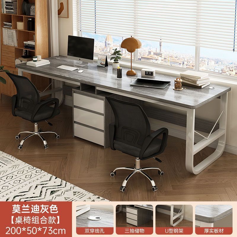 [더블체어 콤비네이션] 모란디 그레이 2m