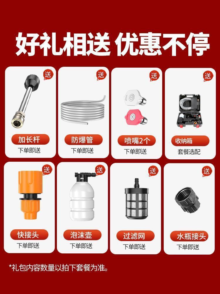 Newly upgraded 14-plunger high-power lithium battery car washer, rechargeable car wash gun, universal wireless high-pressure car washer