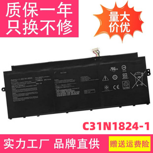 Suitable for Asus Chromebookflip C434 C434Ta-1A C31N1824 Laptop