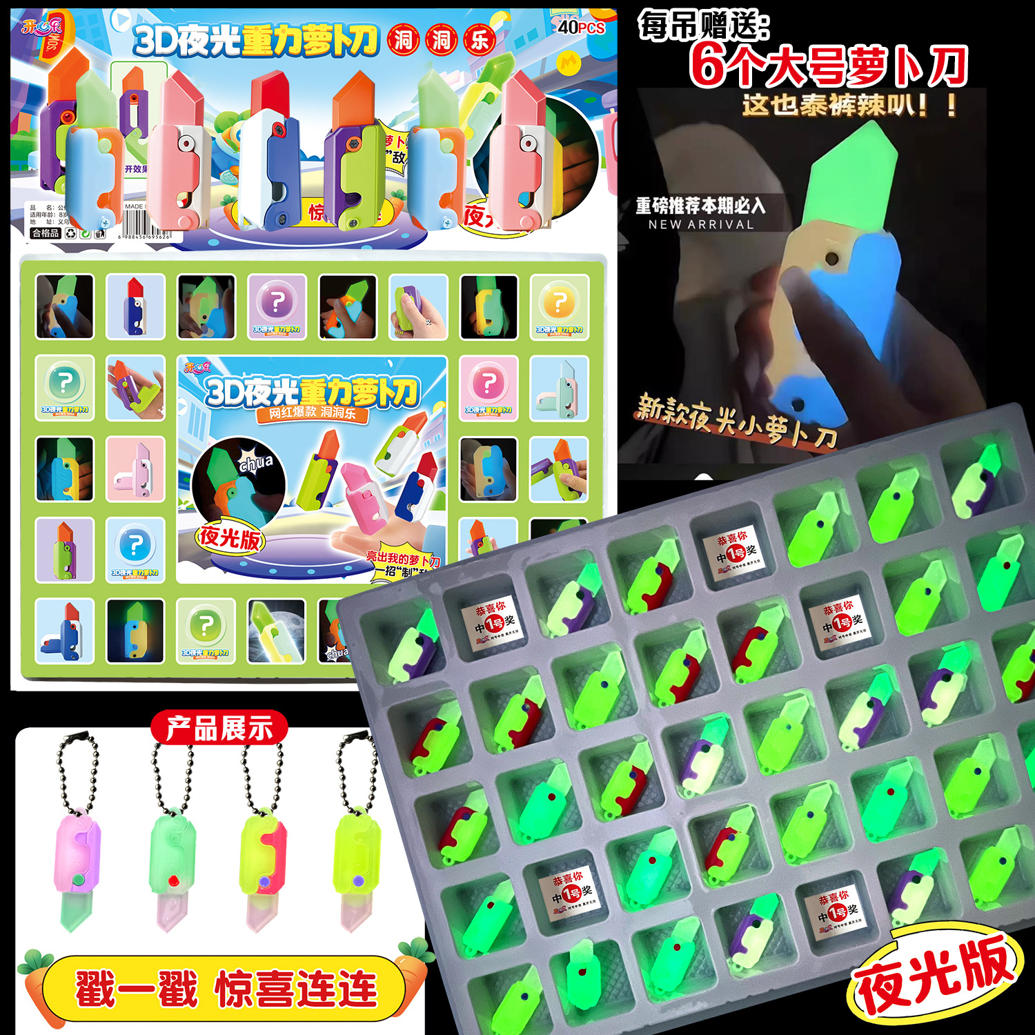 Tiktok popular 80-agujero elástico agujero de la música impresión 3D red elástica descompresión curación de la rejilla de juguete adornos creativos