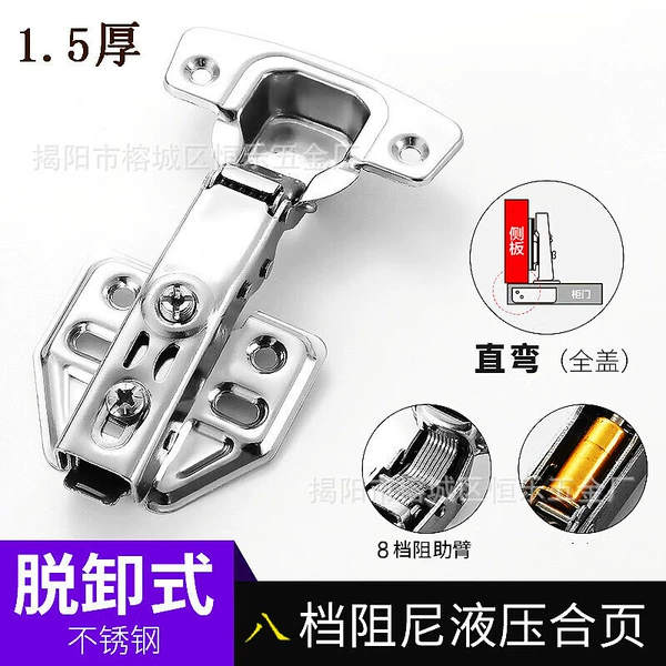 1.5mm Stainless Steel "Straight Bend" Full Cover / [Dumplings]