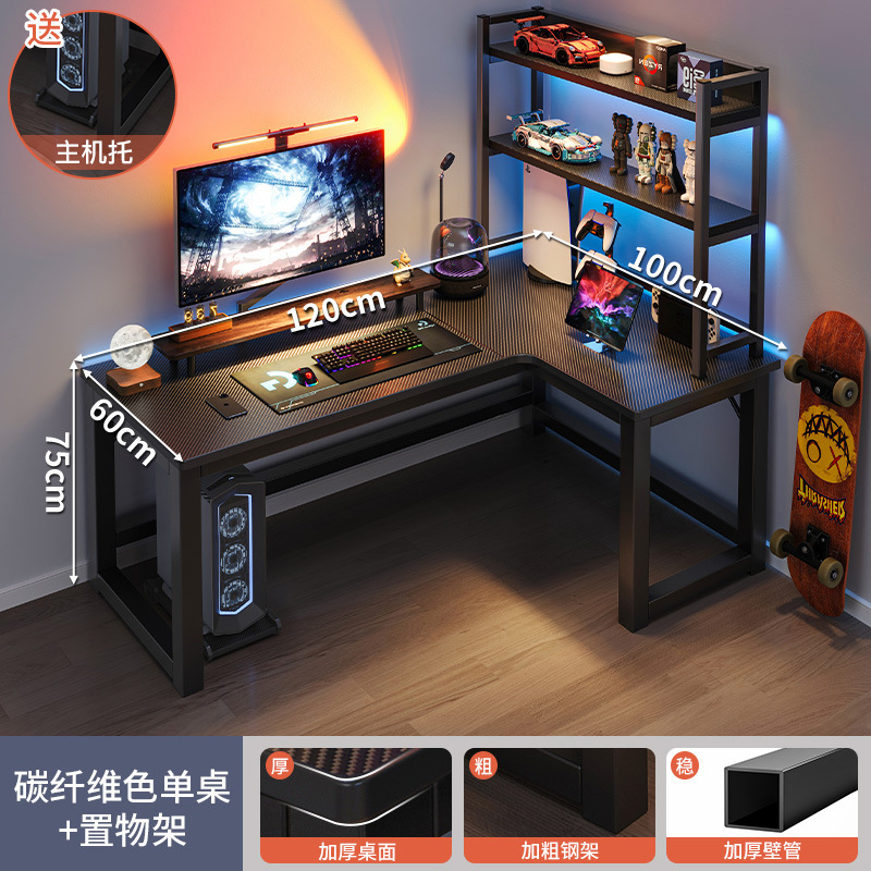 Esquina e-sports escritorio doble escritorio de la computadora escritorio hogar escritorio estantería combinación dormitorio escritorio juego de escritorio image 27