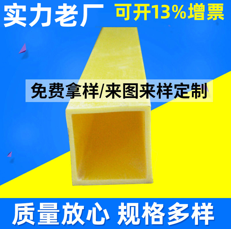 加工塑料pvc方管 台州pvc塑料方管材 PVC彩色硬方形管