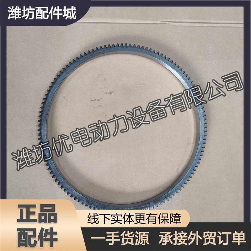 Flywheel ring gear 612600020637 Weichai power WD615 diesel engine WD10 engine WP10 bulldozer
