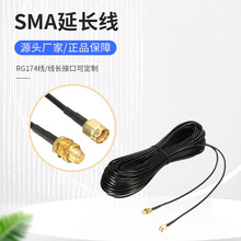 �S��ֱ�NRG174�D�Ӿ� �쾀�D�Ӿ�ipex�Dsma���� SMA���L��