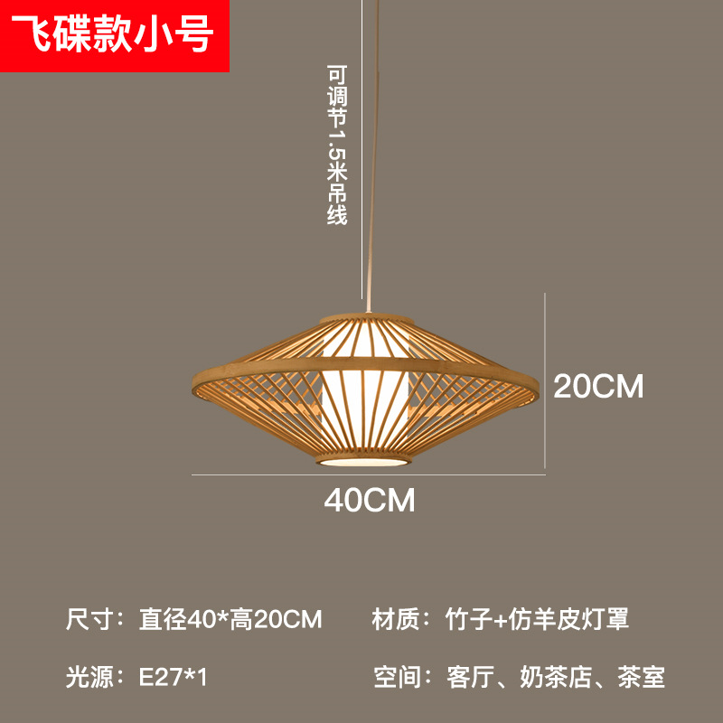 Lámpara de bambú artística de bambú, estilo chino, simple, pastoral, restaurante, hotel, B & B, dormitorio, balcón, linterna japonesa, lámparas creativas
