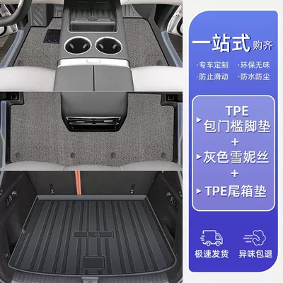 Ayaqaltılar (Kovriklər) – Upper Layer - 25-models-24-models-ideal-l6-double-layer-gray-door-sill-mats-snowy-carpet-trunk-mat