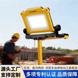 投光灯;泛光灯;投射灯