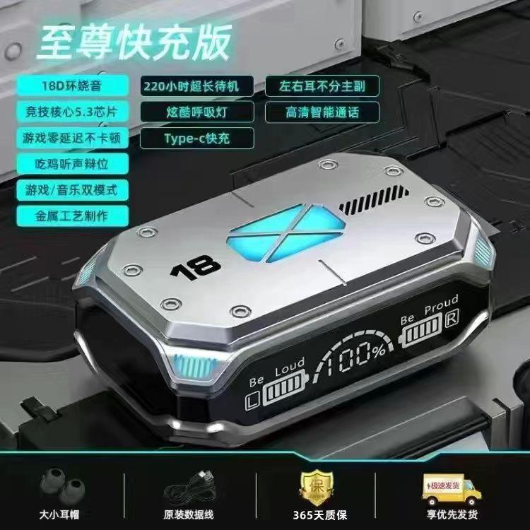 低遅延 e スポーツ ワイヤレス Bluetooth ヘッドセット、ノイズリダクション、高品質、長いバッテリー寿命、チキン キング、原神、ユニバーサル ゲーム|undefined