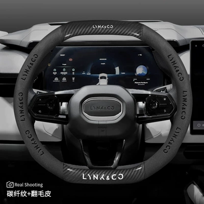 Steering wheel cover, steering wheel cover z10 06 - z10070806emp-only-carbon-fiber-pattern-suede-other