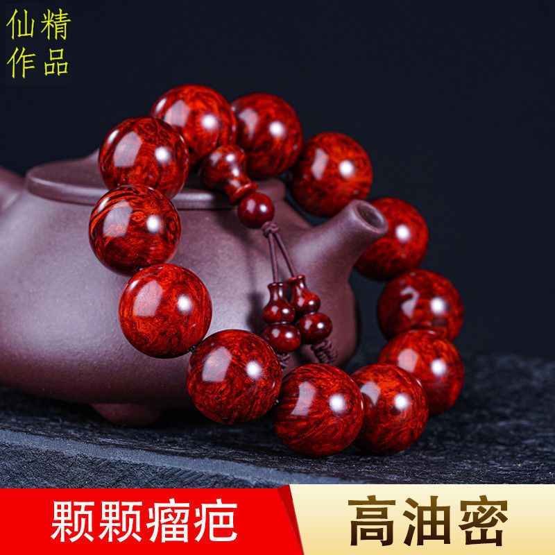 2025年爆款正宗小叶紫檀手串男2.0佛珠手链满瘤疤老料文玩收藏品