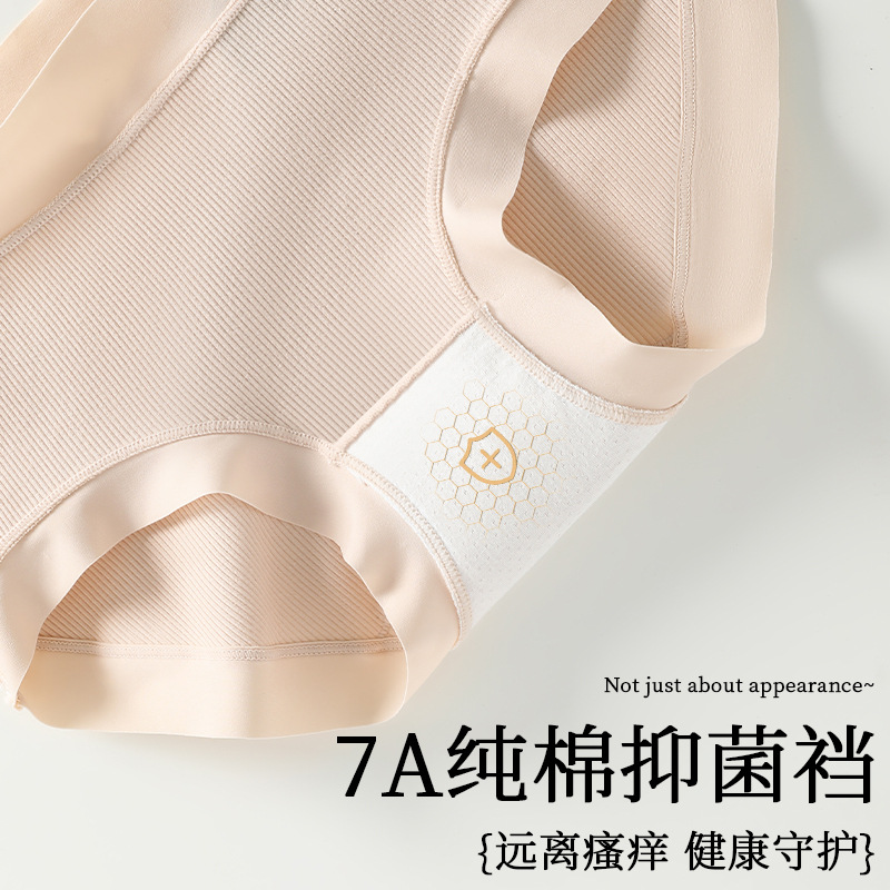 Pantalones interiores de algodón, algodón para bebés, 7A algodón antibacteriano, pantalones interiores de algodón, entrepierna de algodón de alta elasticidad, pantalones interiores de mujer, image 2