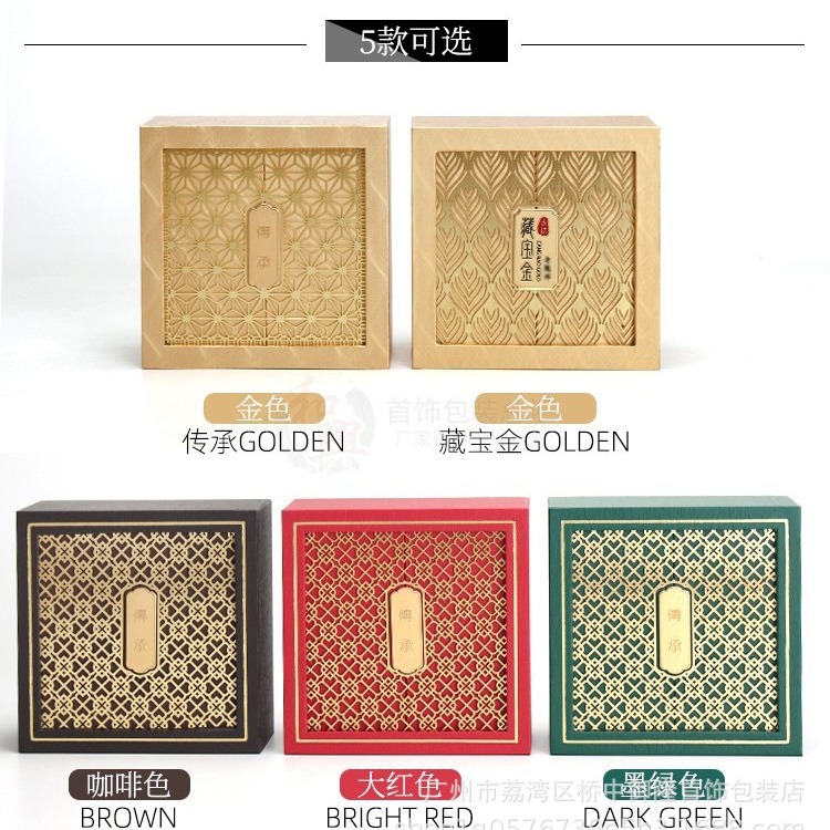 现货古法金铜网天地盖传承双开黄金手镯盒镂空珠宝盒翡翠项链盒子
