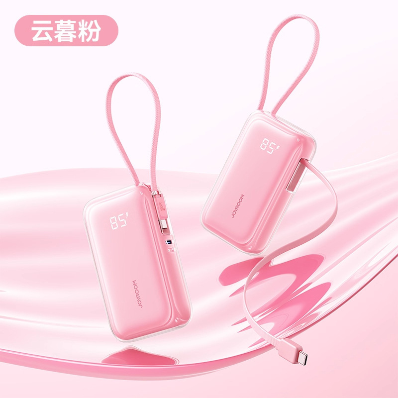 机乐堂新款伸缩线充电宝数显35W快充自带双线充电宝可上飞机代发|undefined