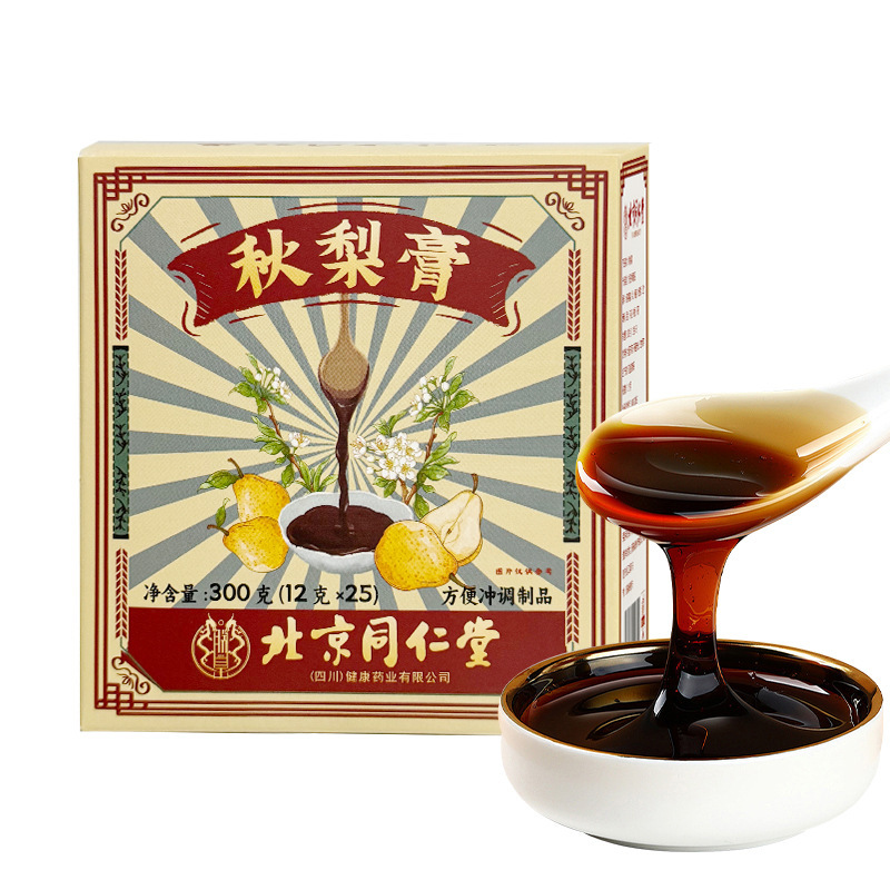 北京銅仁堂 Zhenhuang Qiuli クリーム 300 グラム持ち運びが簡単ユリ麦芽糖シロップオフィオポゴン蜂蜜卸売配送|undefined