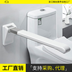 トイレ便器折りたたみ手すりトイレお風呂老人妊婦滑り止め安全バリアフリーアシスト手すり
