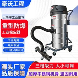 洗地机;扫地机;工程建筑机械