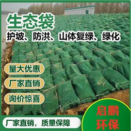 塑料编织袋;工农业塑料;工地施工材料