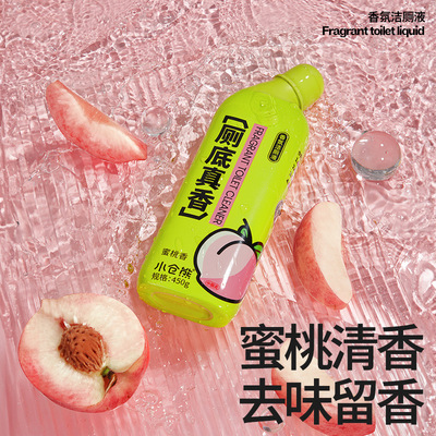 小仓熊 Аромат туалетной очиститель 450G