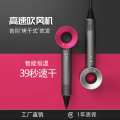 無葉高速ヘアドライヤー華強北マイナスイオンヘアケア大風力寮家庭用ヘアサロンクロスボーダードライヤー