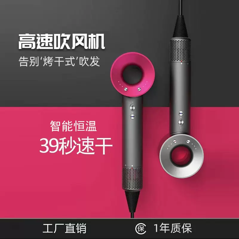 无叶高速吹风机华强北负离子护发大风力宿舍家用发廊跨境吹风筒