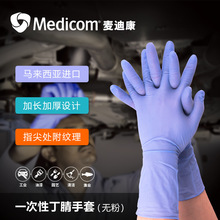 ���Ͽ�Medicom���Lһ���Զ�������1131�o��12���{ɫ�ڱ��坍���