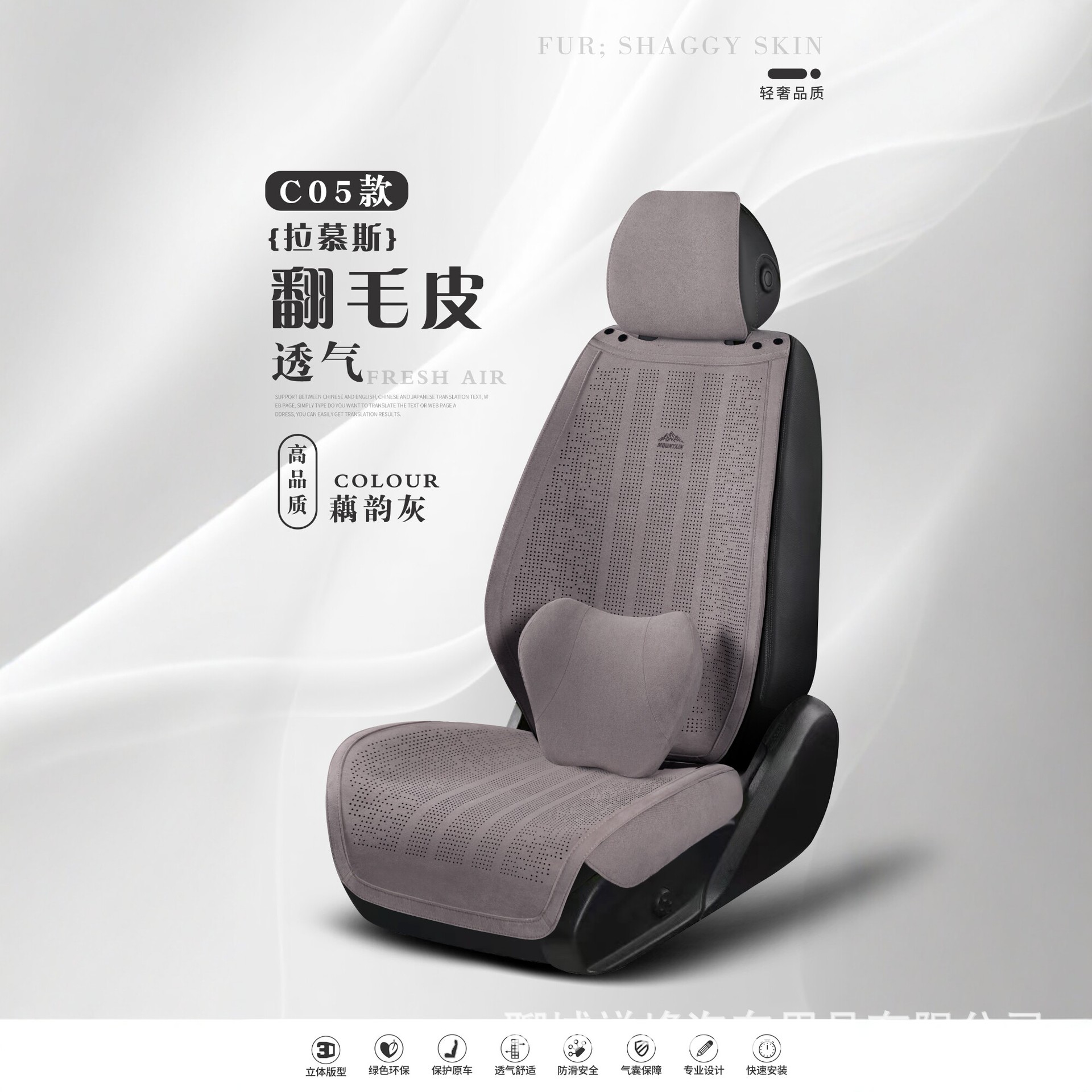 Four-Season Car Seat Cushion, Suede Seat Cushion, Breathable Saddle Pad, Half-Cover Small Waist Seat Cover, Seat Cushion Wholesale, Cross-Border