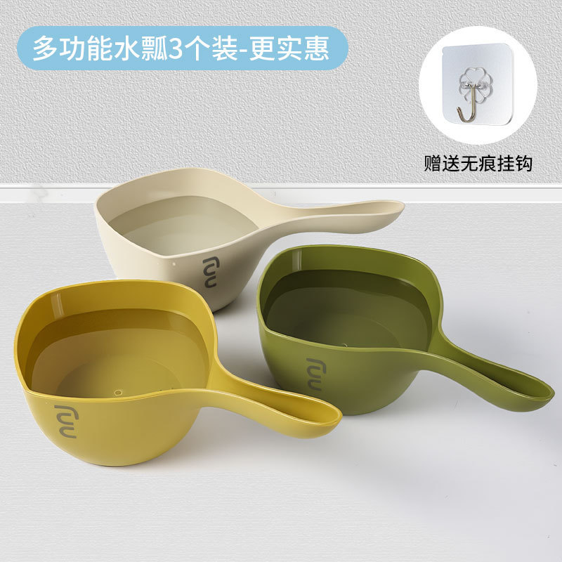 水瓢家用加厚塑料厨房水勺洗澡舀水勺漂流舀子水瓢儿童洗头水勺子|undefined