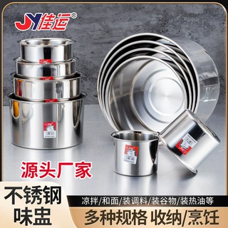 食品级不锈钢味盅厨房家用商用调料盒调味盒圆形带盖猪油盆批发