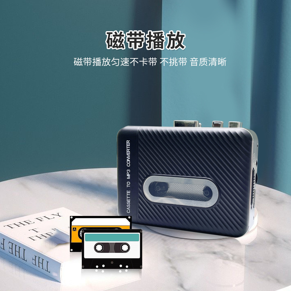 Stereo Tape Player Conversion Mp3 Cassette Recorder Portable Cassette Player