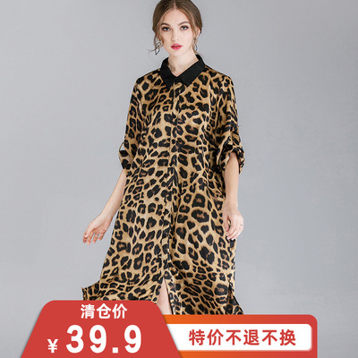 清仓秒杀 欧美大码女装2020春装新款缎面中长撞色豹纹显瘦连衣裙|ms