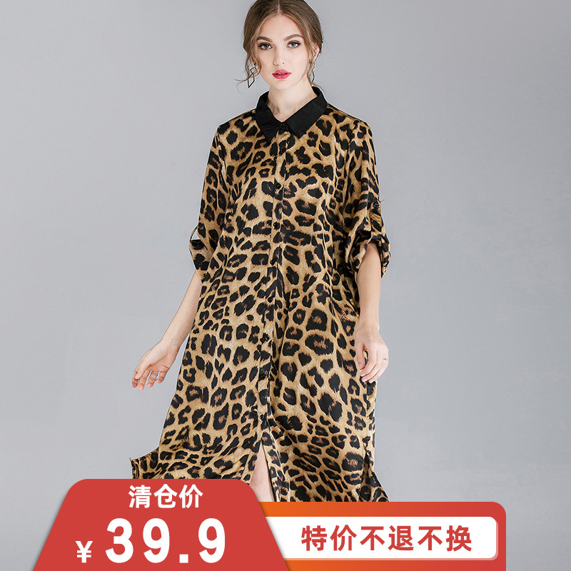 清仓秒杀 欧美大码女装2020春装新款缎面中长撞色豹纹显瘦连衣裙|ms