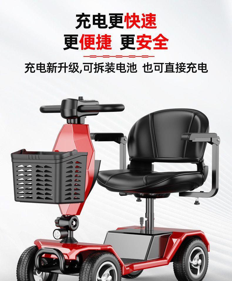 Elderly People's Mobility Aid, Electric Vehicle for Seniors, Four-Wheeled Electric Vehicle, a Mobility Tool for Young People, Fully Intelligent Folding Vehicle