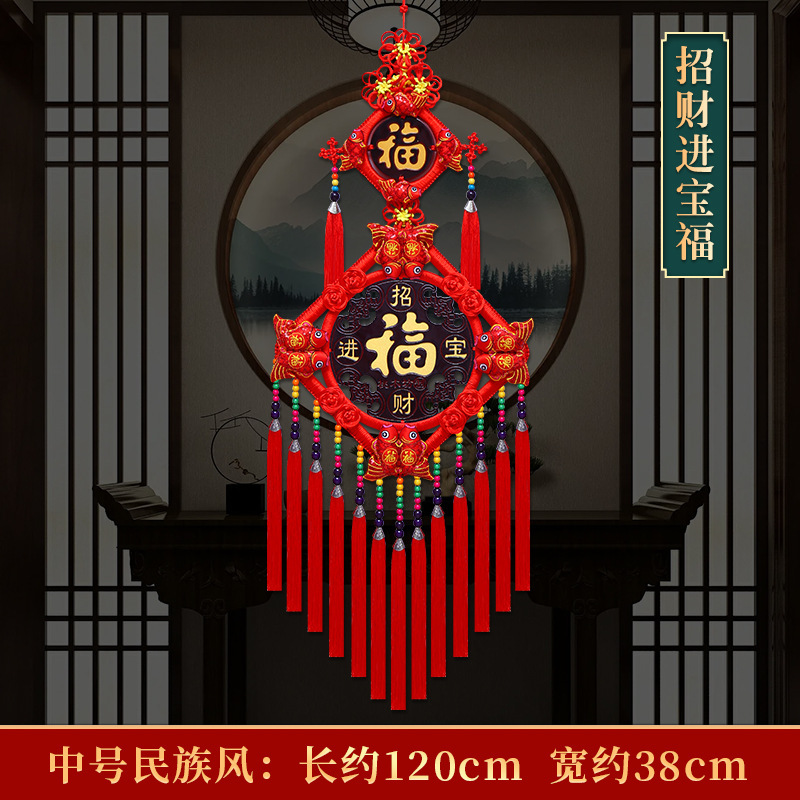 Colgante chino de salón grande Tianguan bendición colgante decoración colgante pinturas colgantes vestibules ornamentación Fu Baifu puerta image 27
