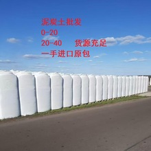 6000L��̿�����l��Ó�S����ɳ�၆���_˹�M������Nֲ��̿�I�B��