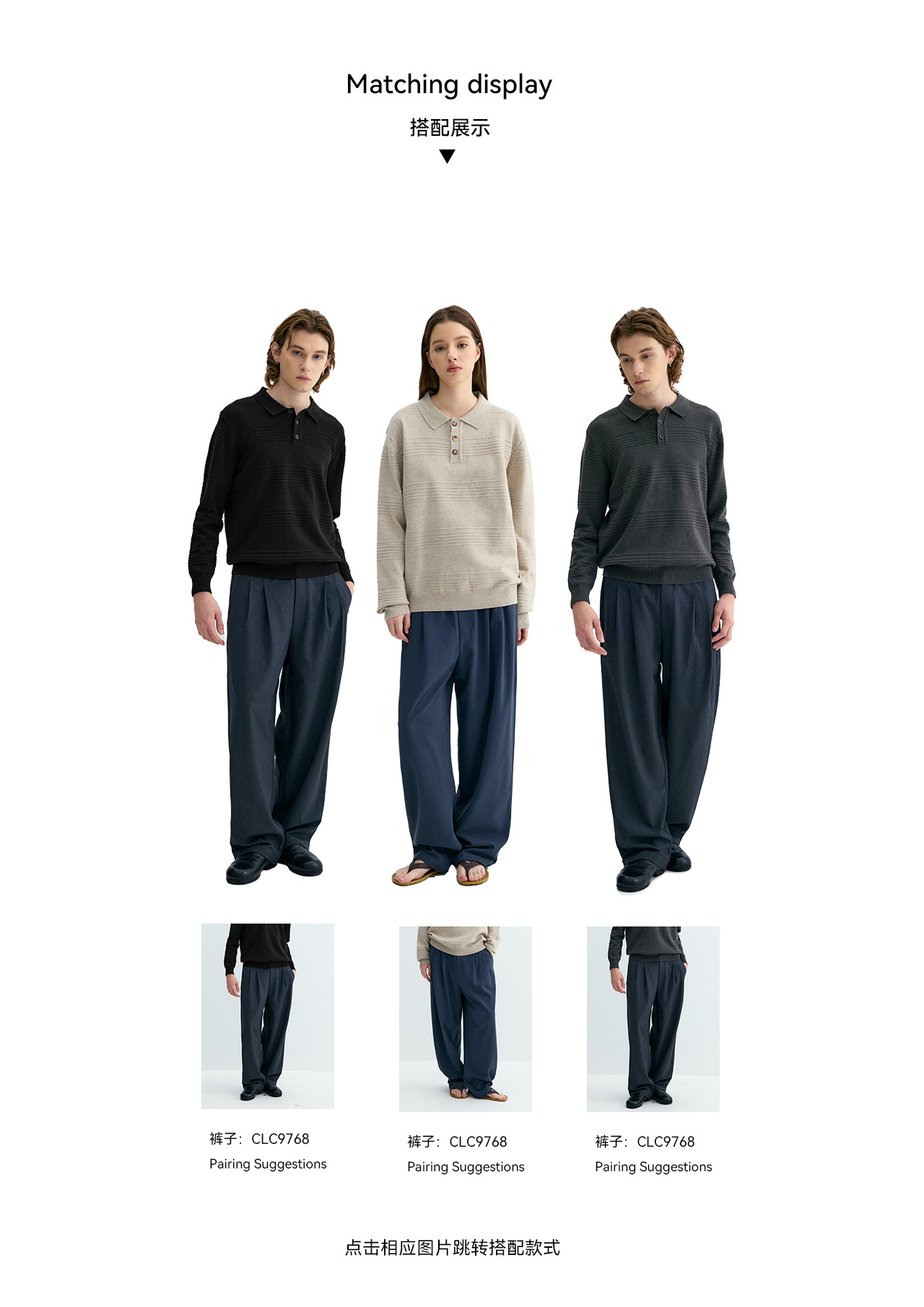 UNF Jacquard 250g Knit Polo