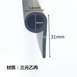 硅胶 9字形蒸箱烤箱P型条密封条硅胶P型橡胶条密封条p型防撞皮条