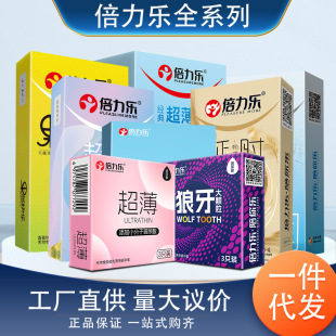 �S�ұ����������� ��Ʒ�����̼�����־��볱��ȫ�Ƶ곬�б�����