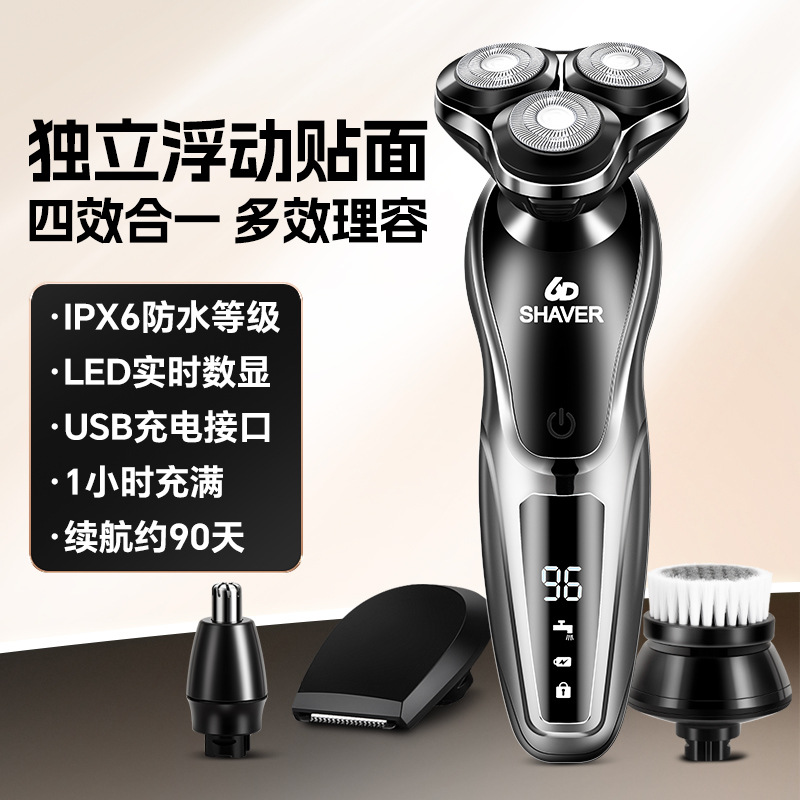 Cross-Border Electric Shaver 6D Multi-Function Shaver Digital Display Three-Head Full Body Washable Men's Beard Shaver Cross-Border