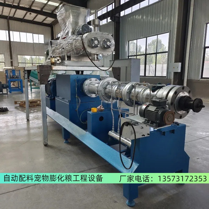 膨化宠物狗粮生产线 狗粮猫粮膨化挤压机 果蔬肉粒狗粮生产设备
