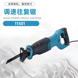 电动角磨机;手电钻;电链锯