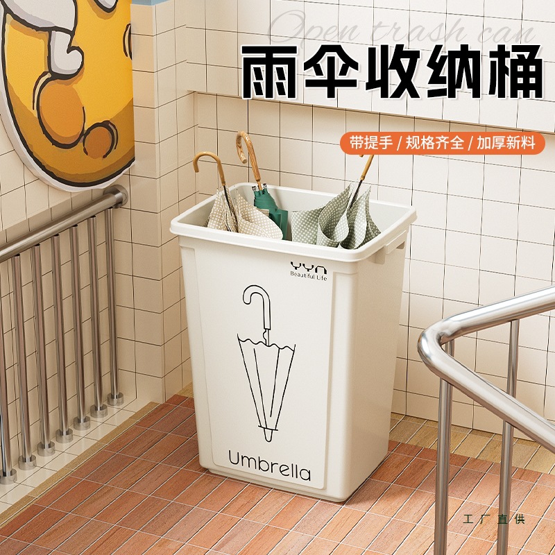 Umbrella Storage Rack for Entrance, Long-Handled Umbrella Stand for Commercial Use, Supermarket Front Desk, Classroom, Home Use, Large Capacity