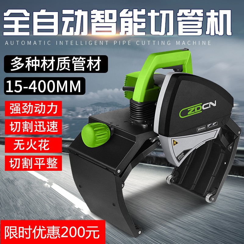 中岛铂川便携式圆管坡口机手持式管道倒角机切管不锈钢磨口机